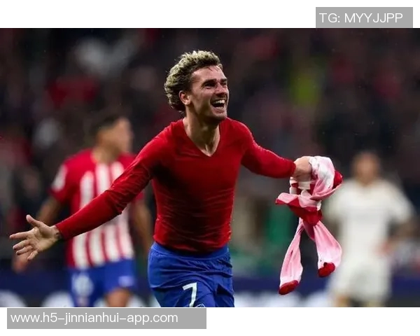 格列兹曼本赛季西甲首位球员四项赛事均有进球成就引发关注